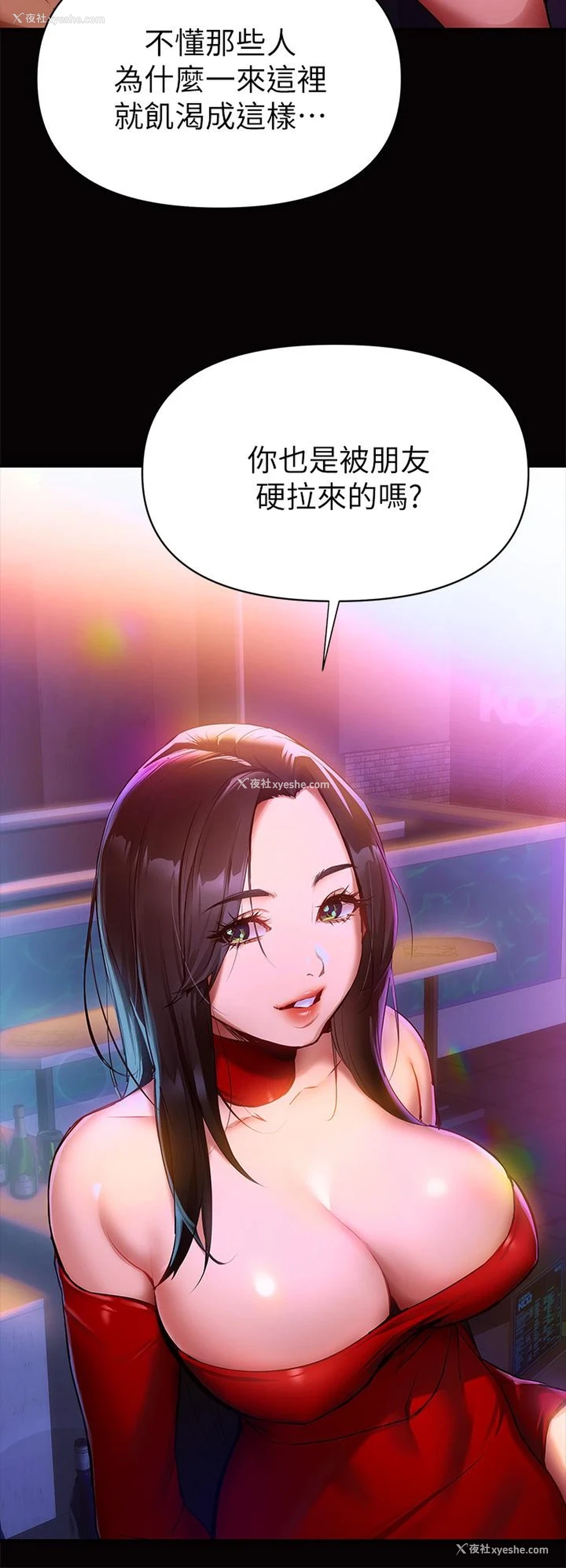 12P - 熟女来支援