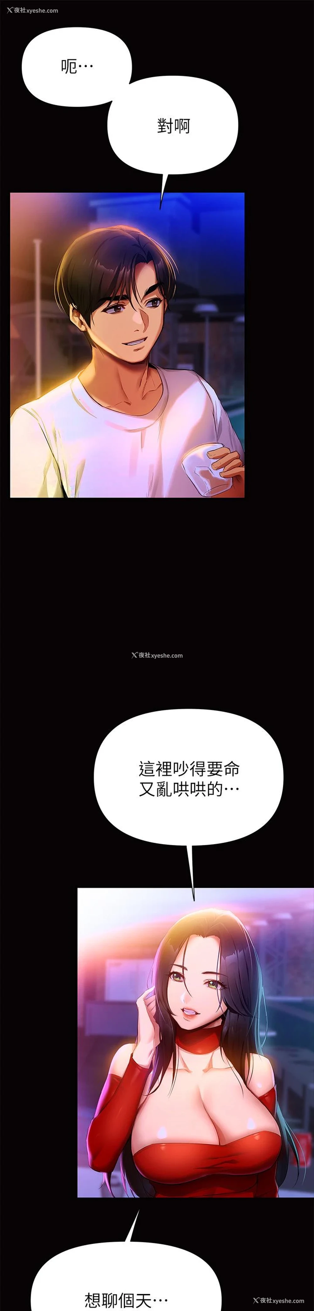 13P - 熟女来支援