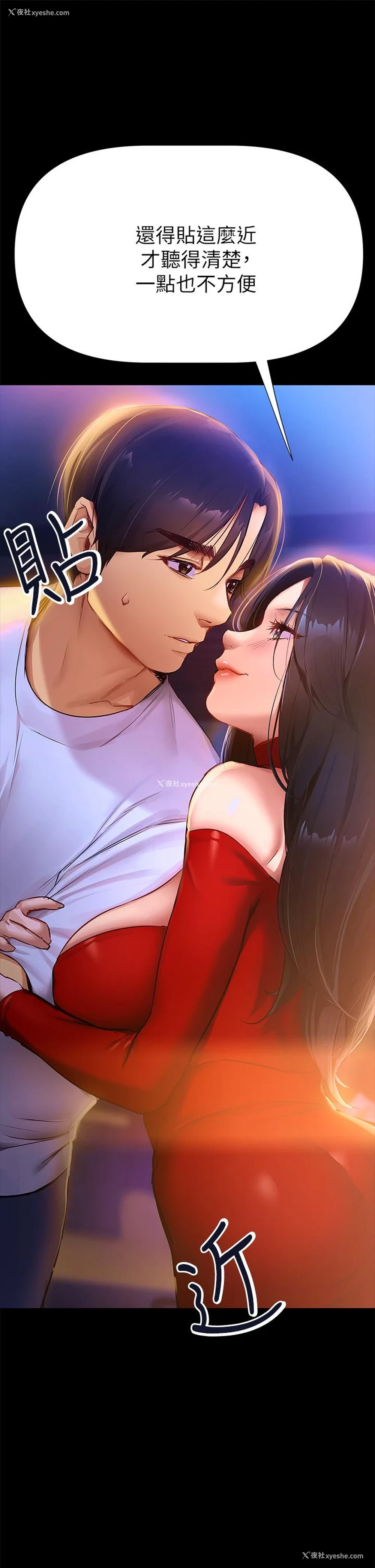 15P - 熟女来支援