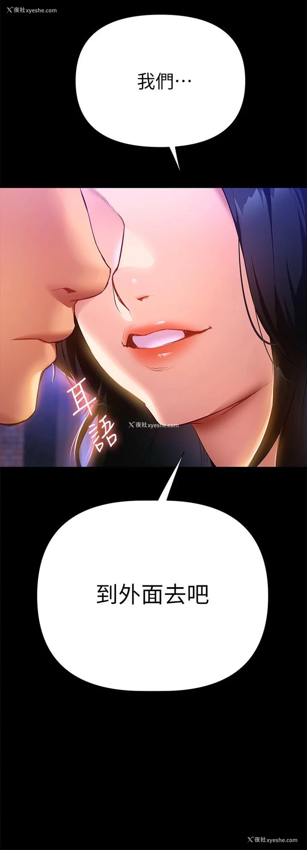 16P - 熟女来支援