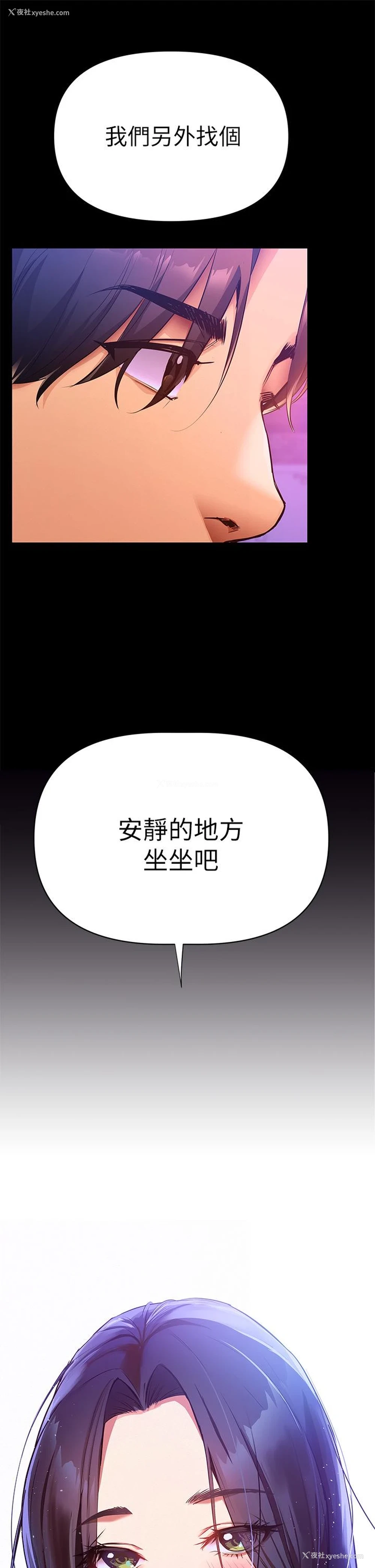 17P - 熟女来支援