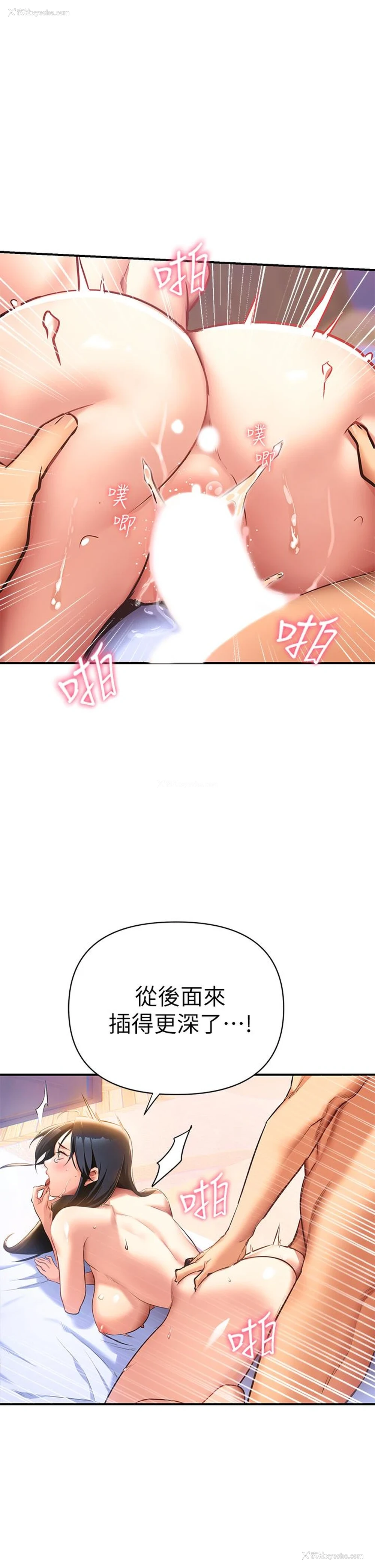 34P - 熟女来支援