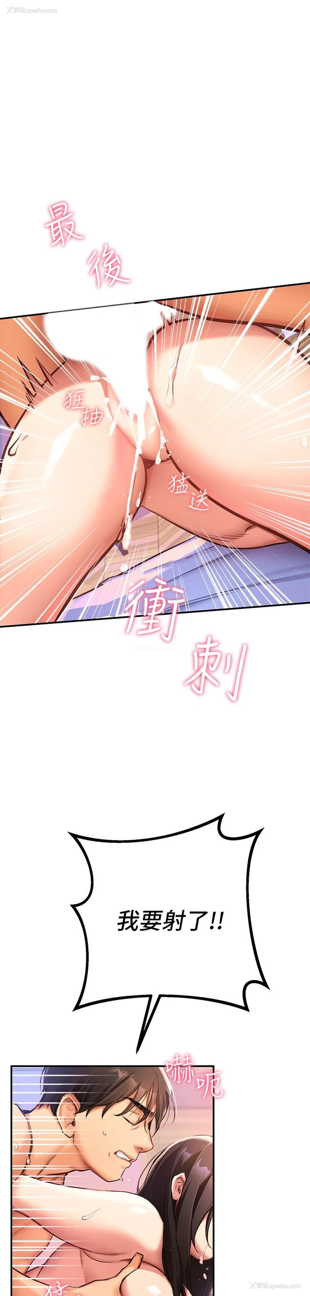 39P - 熟女来支援