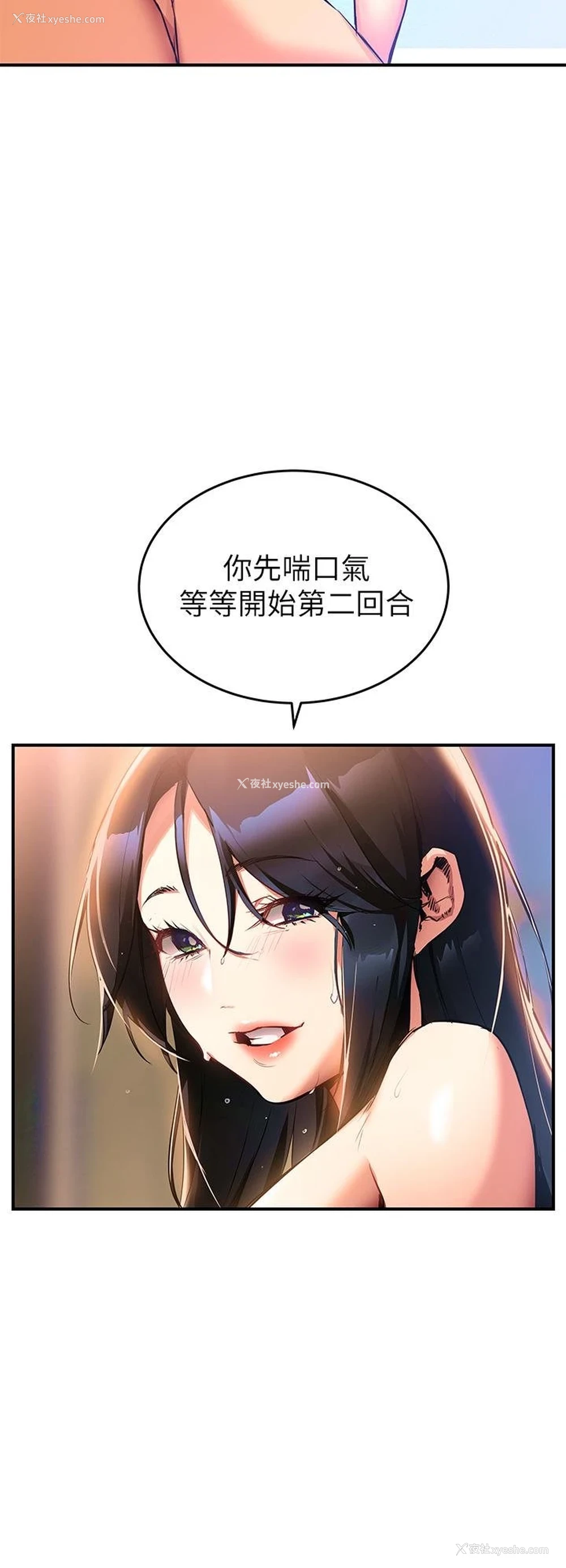 48P - 熟女来支援