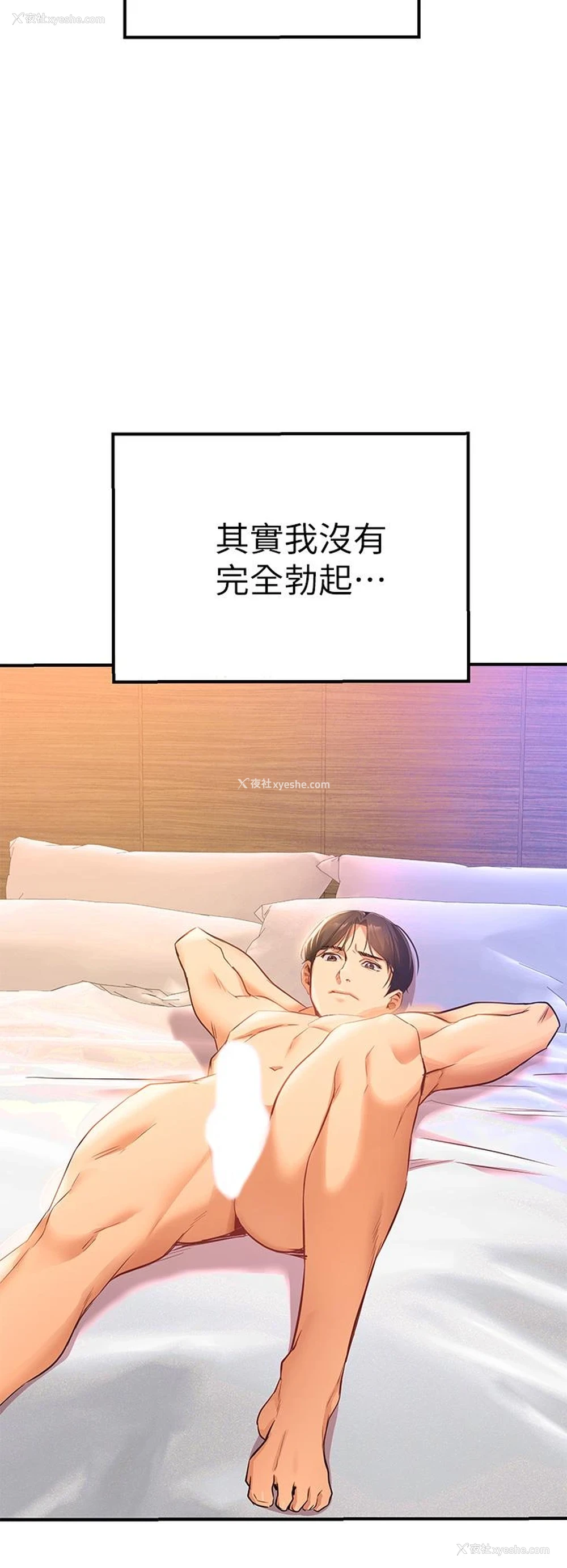 50P - 熟女来支援