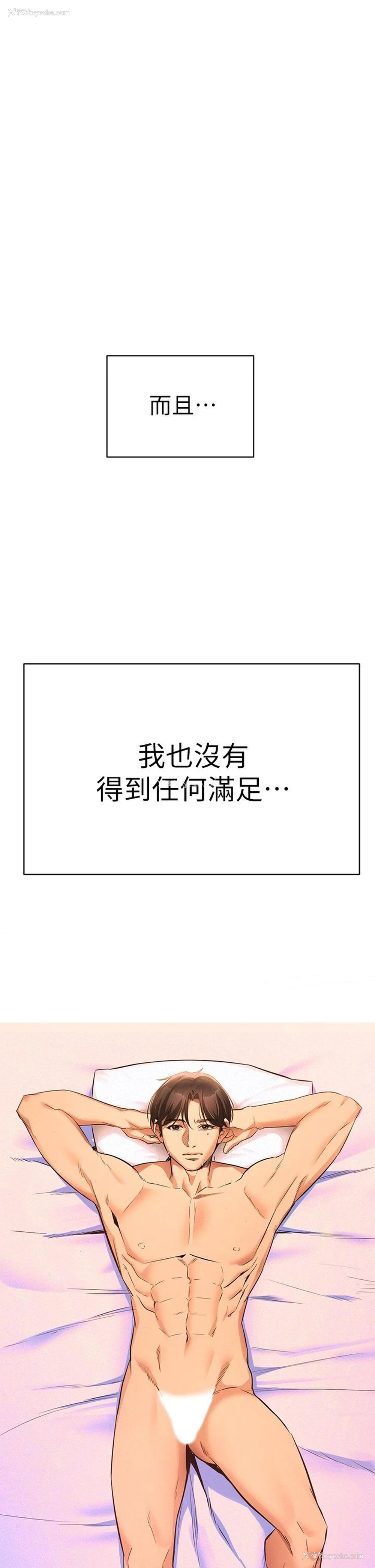51P - 熟女来支援