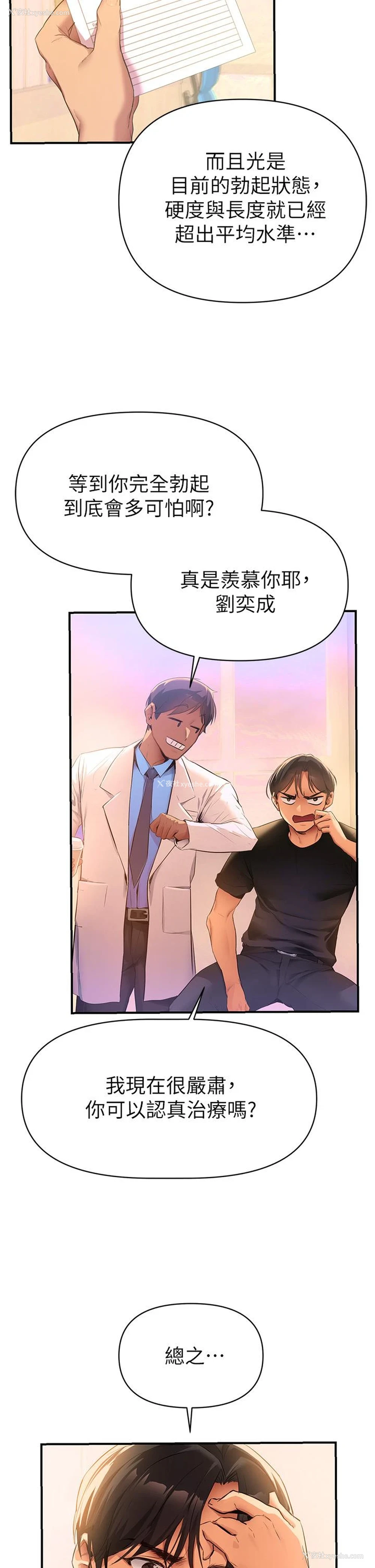 55P - 熟女来支援