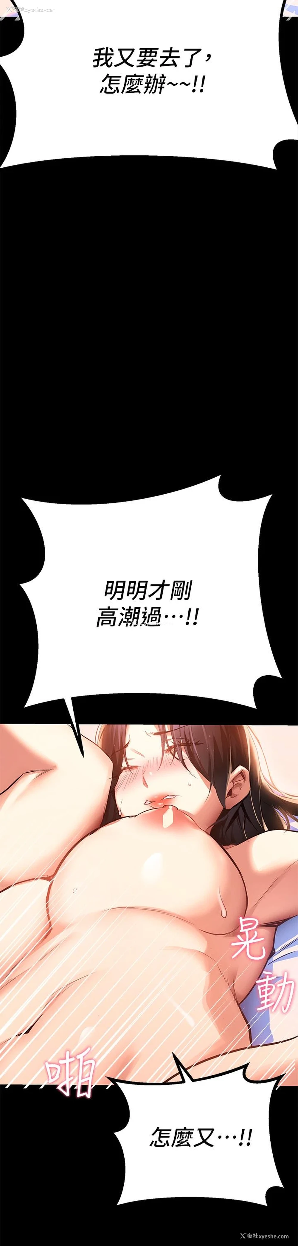58P - 熟女来支援
