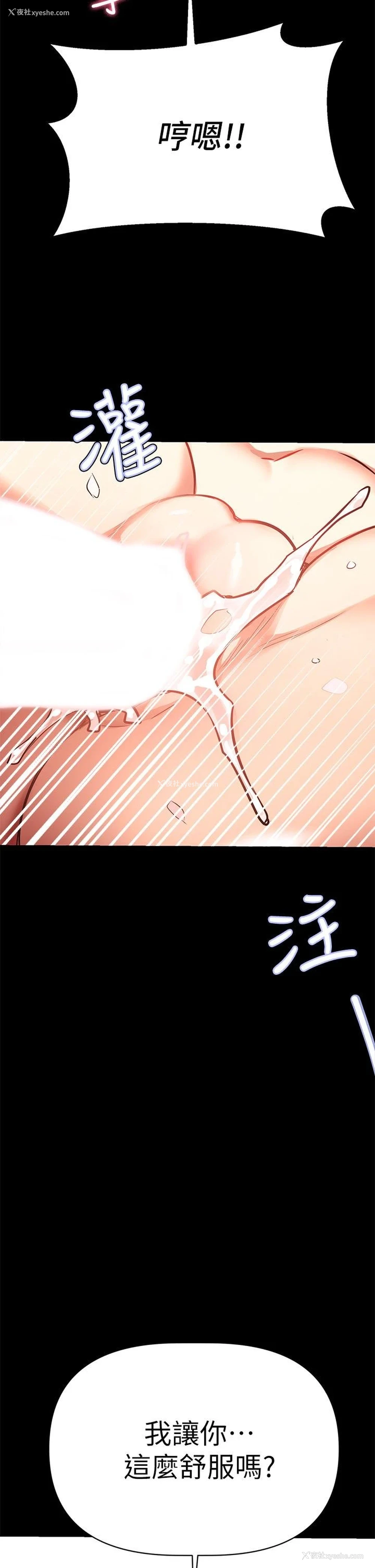 61P - 熟女来支援