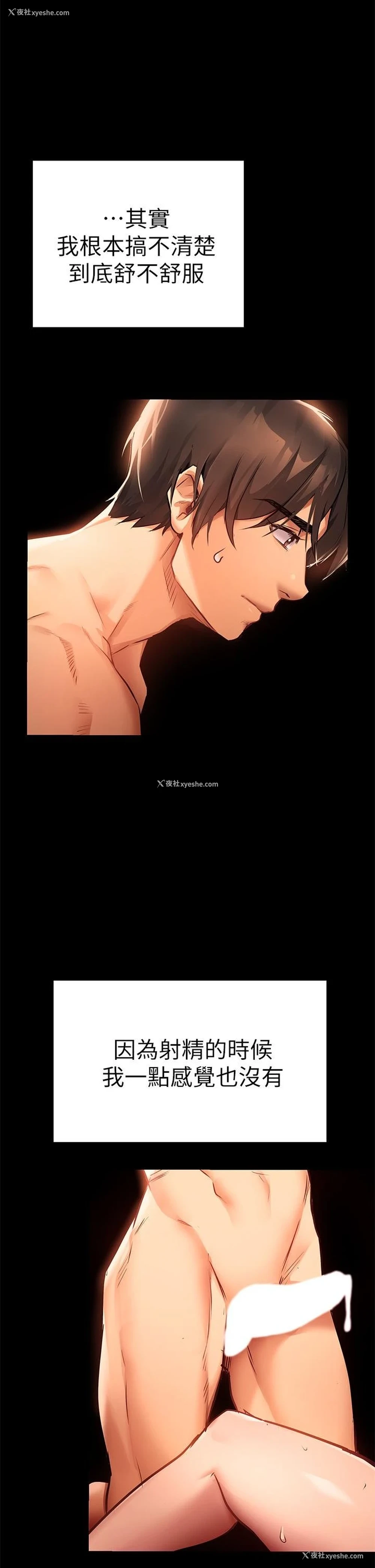 64P - 熟女来支援