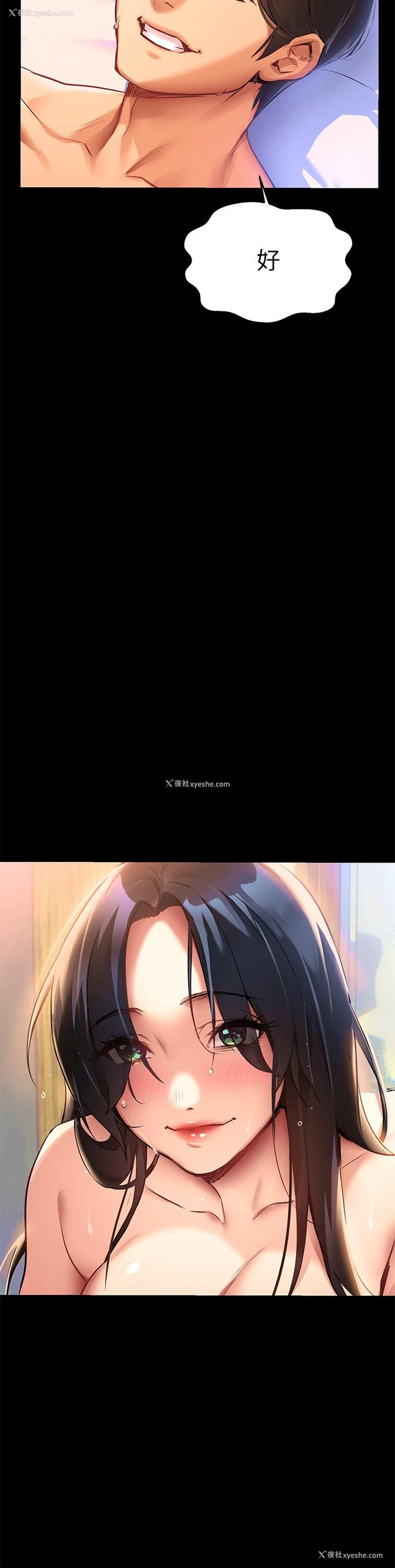 68P - 熟女来支援