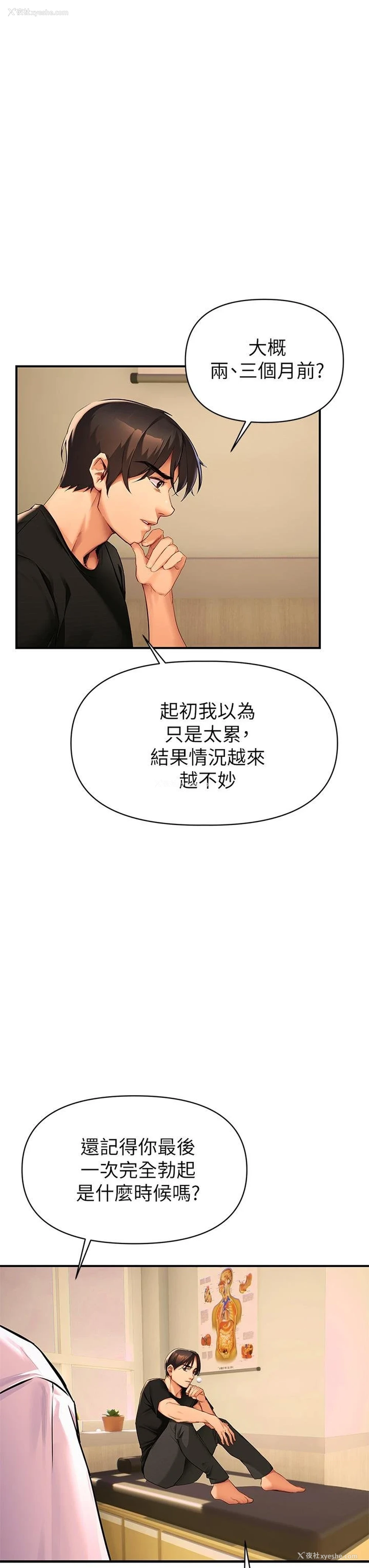 71P - 熟女来支援