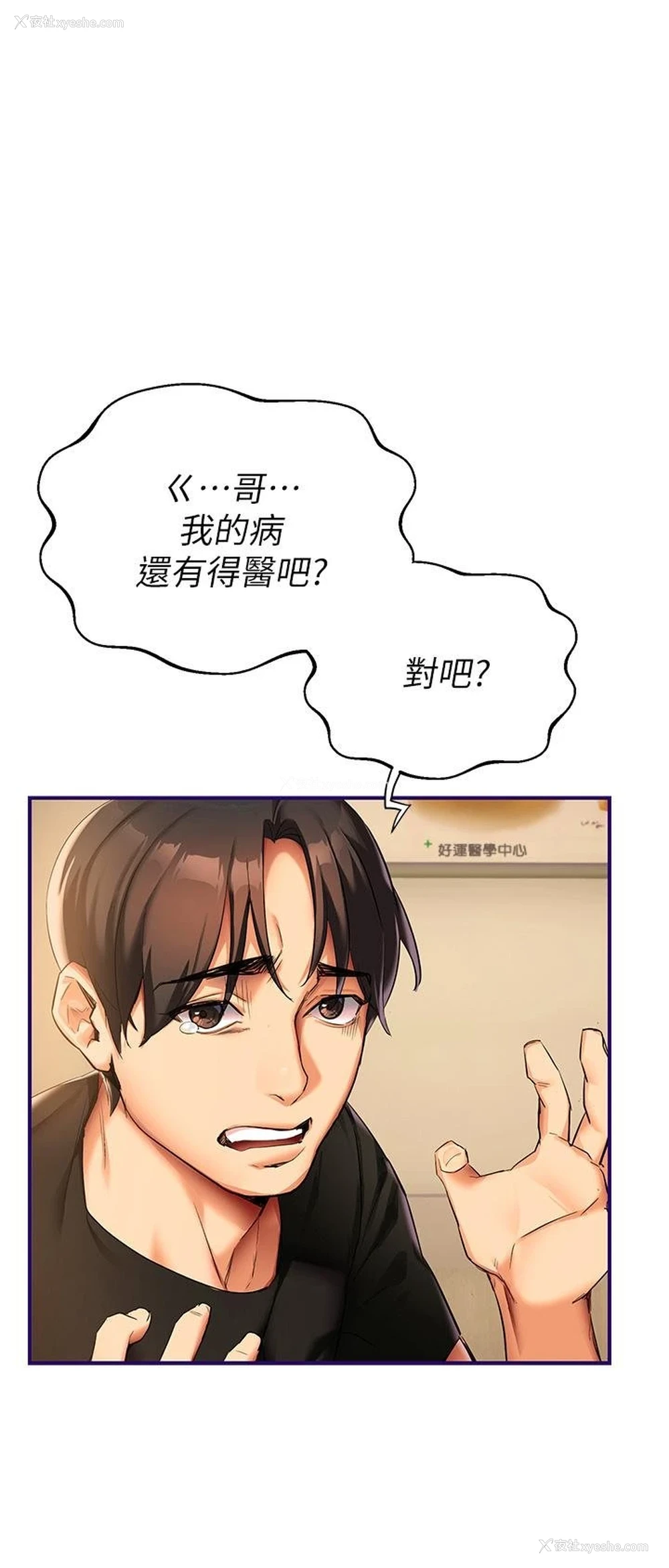 78P - 熟女来支援