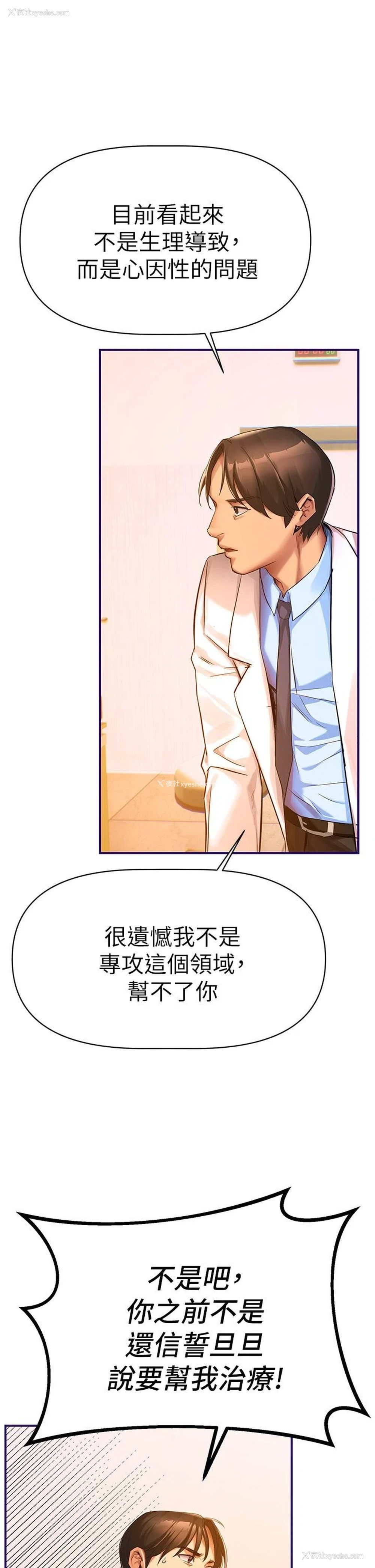 79P - 熟女来支援