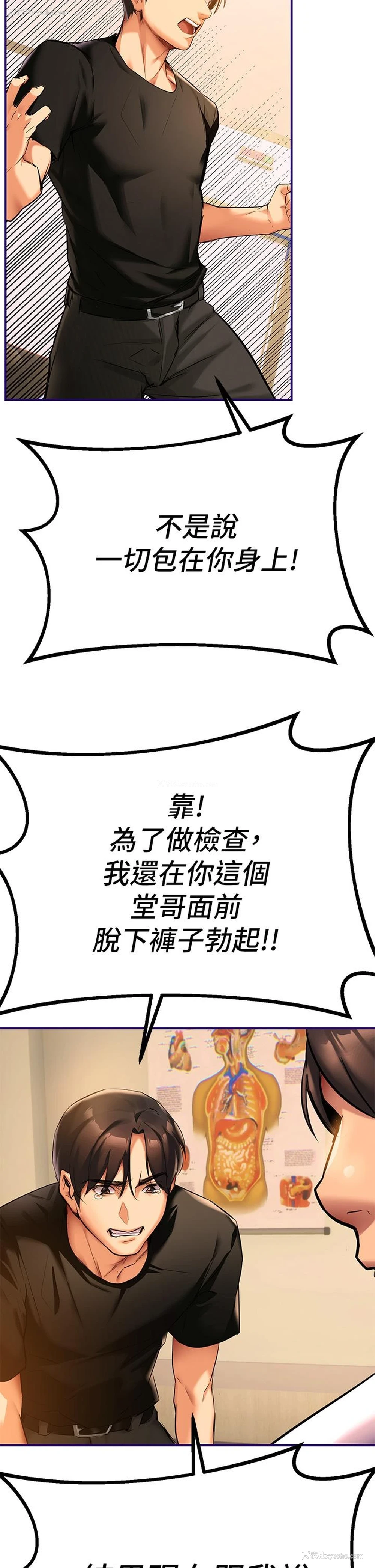 80P - 熟女来支援
