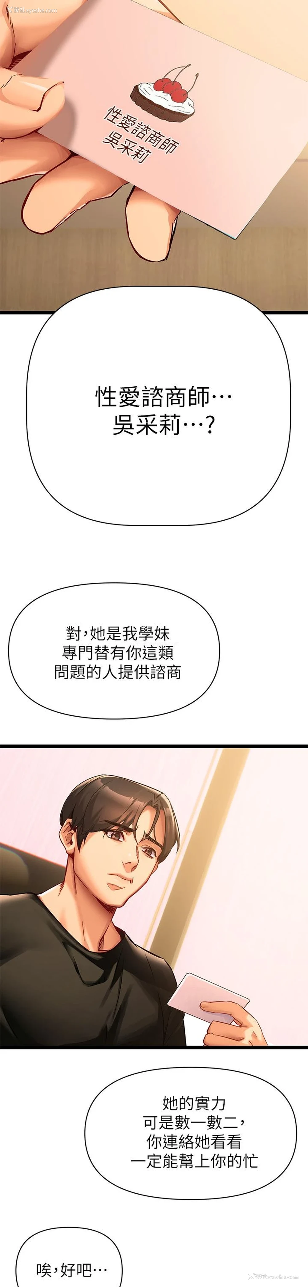 83P - 熟女来支援