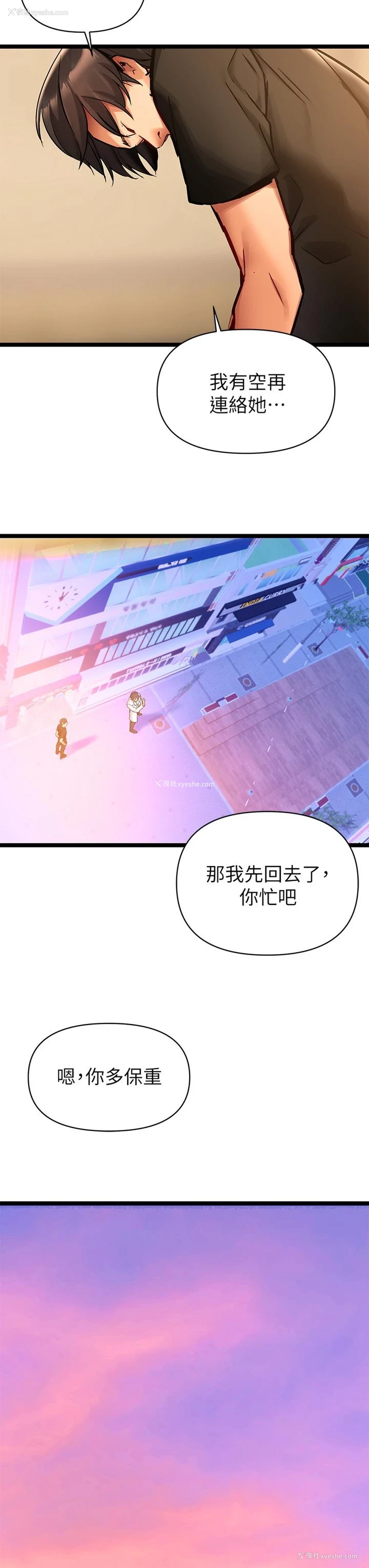 84P - 熟女来支援