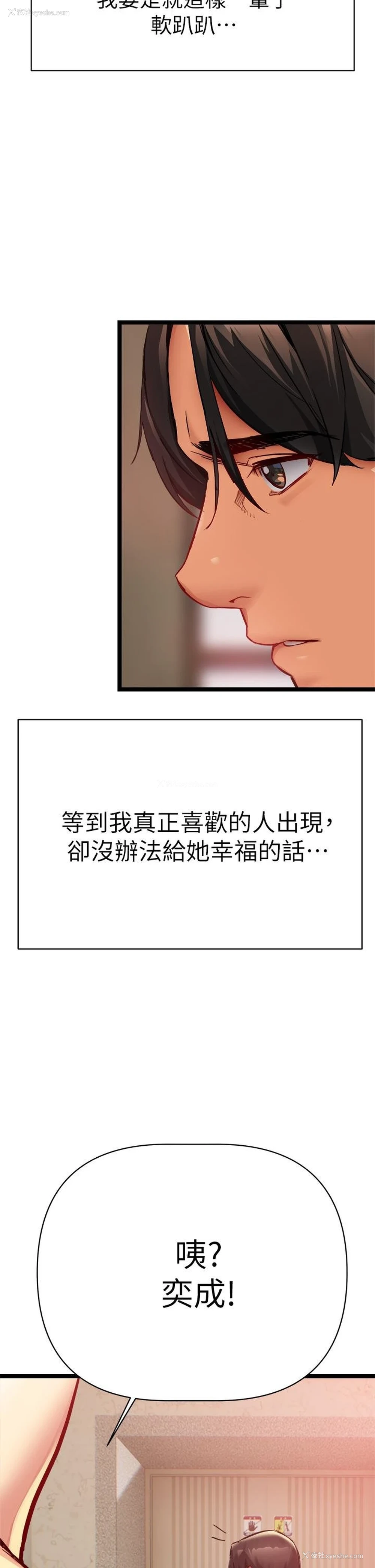 87P - 熟女来支援