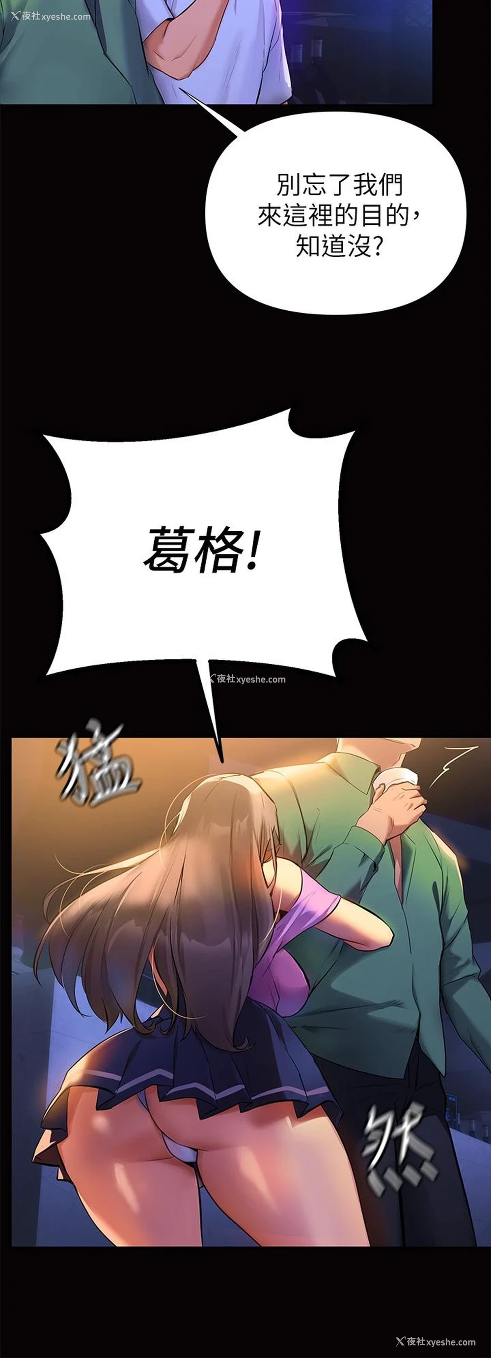 8P - 熟女来支援