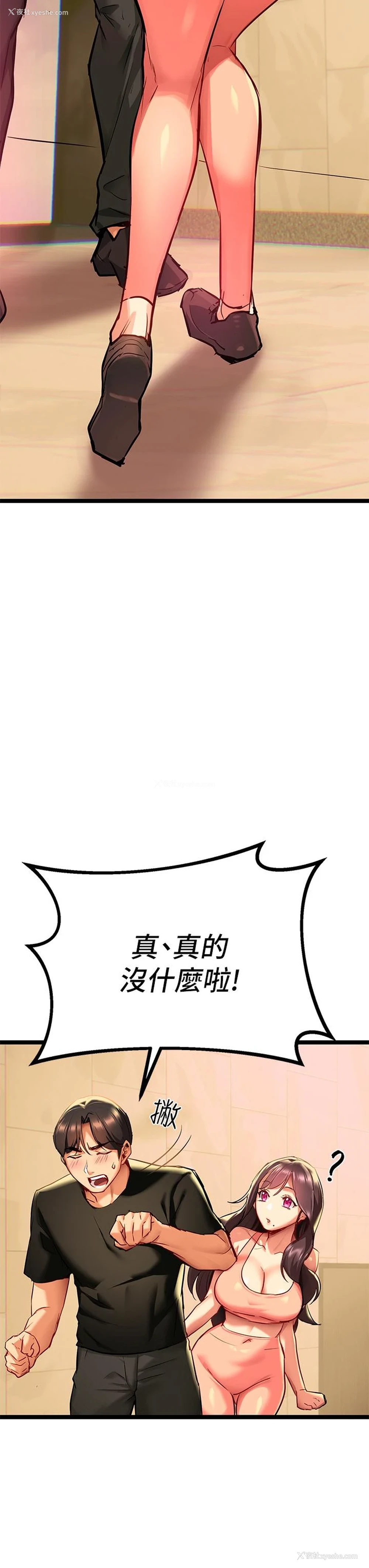 94P - 熟女来支援