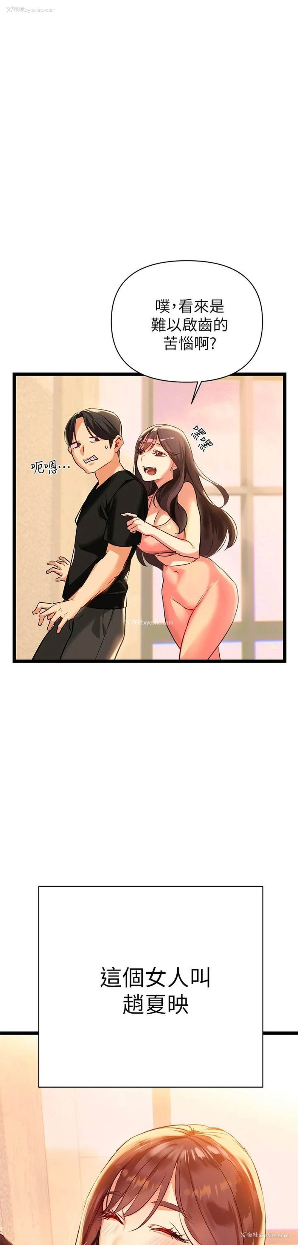 95P - 熟女来支援