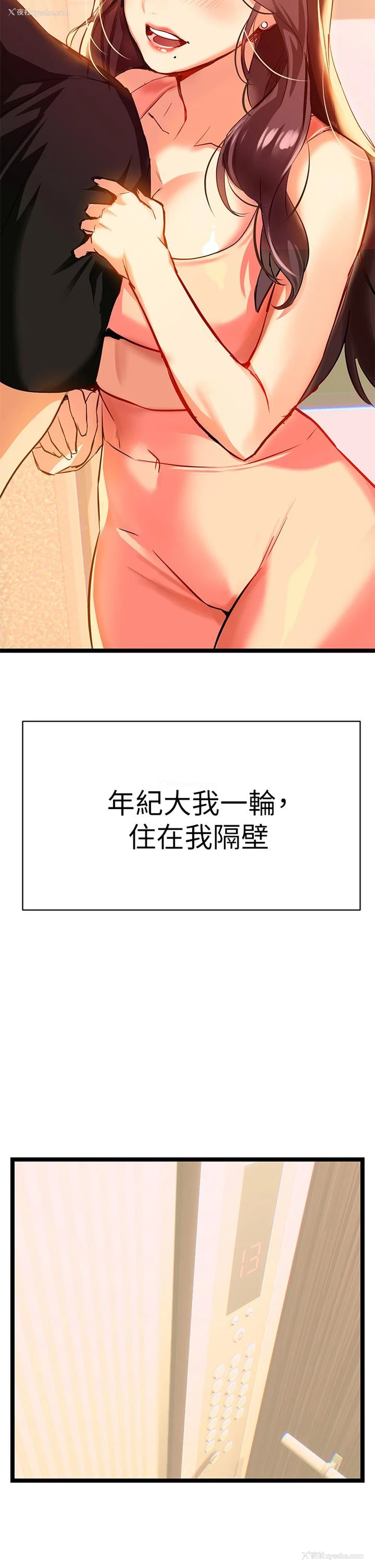 96P - 熟女来支援