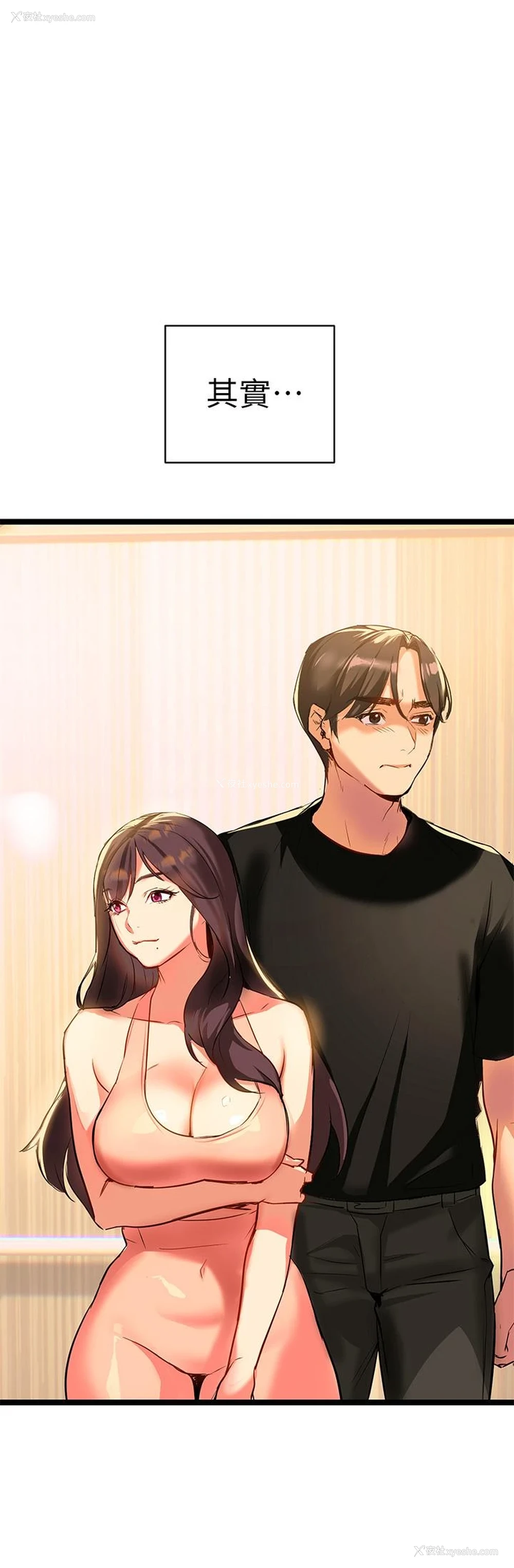 97P - 熟女来支援