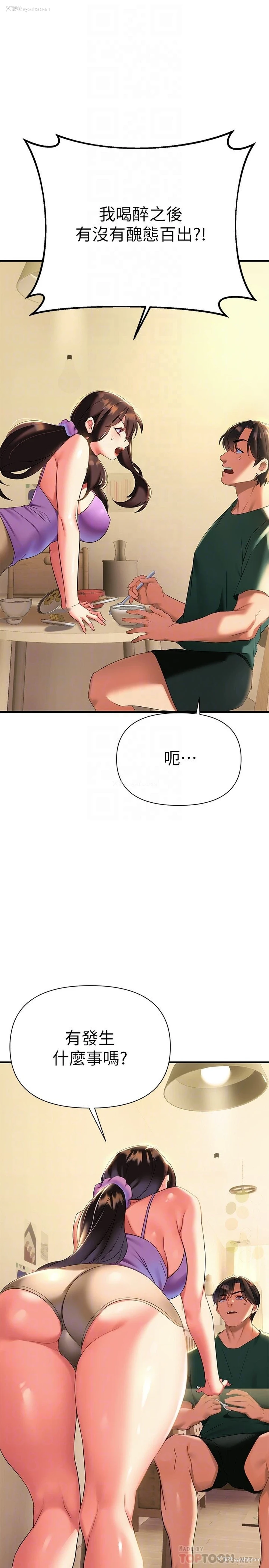 10P - 熟女来支援