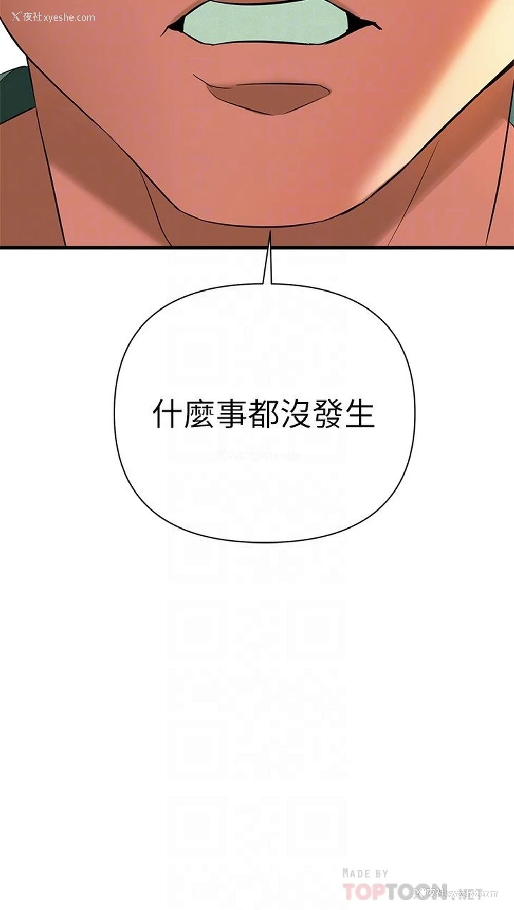 12P - 熟女来支援
