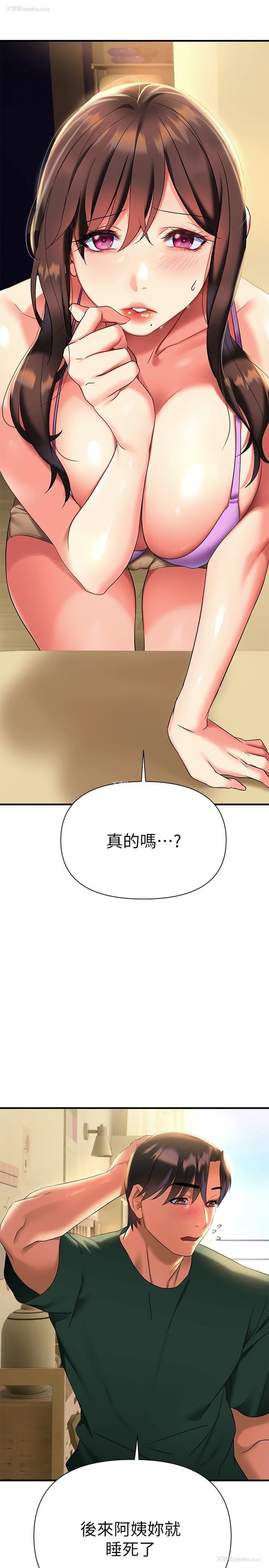13P - 熟女来支援