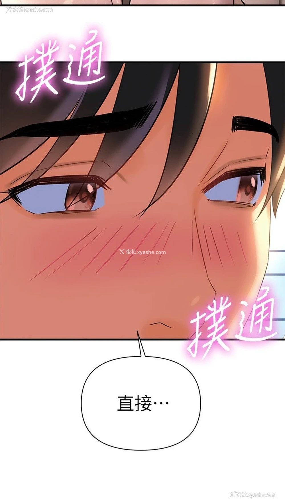 15P - 熟女来支援