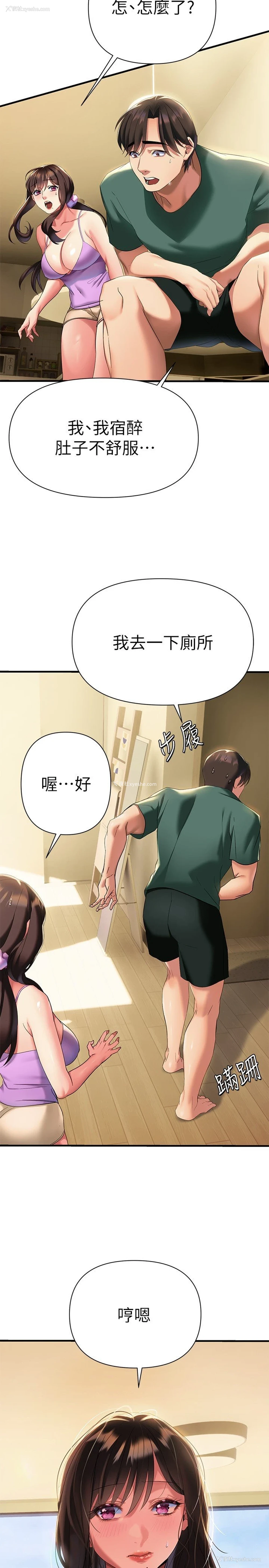 17P - 熟女来支援