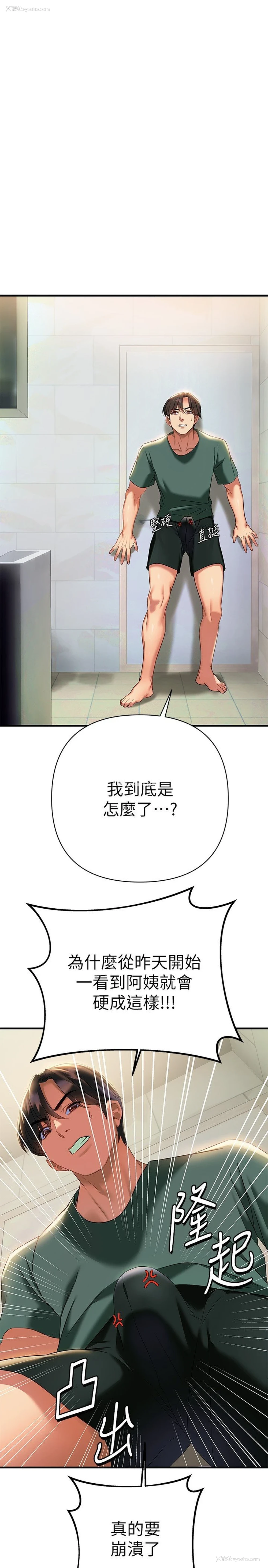 19P - 熟女来支援