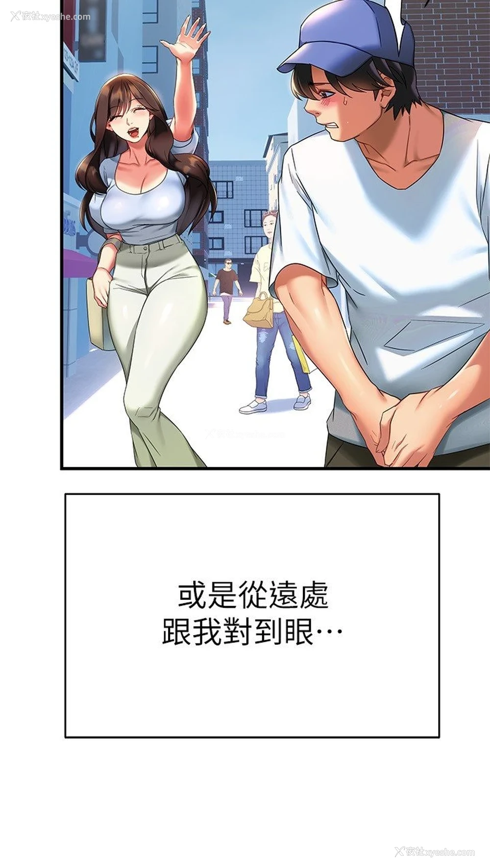 21P - 熟女来支援