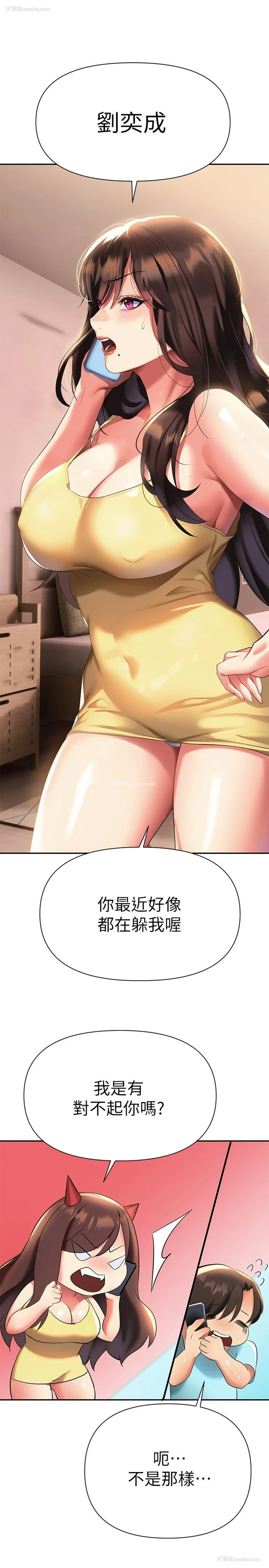 22P - 熟女来支援