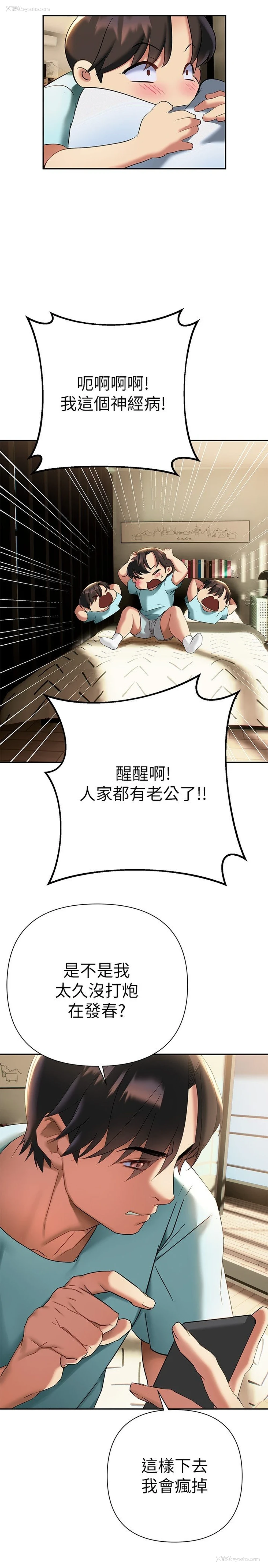 27P - 熟女来支援