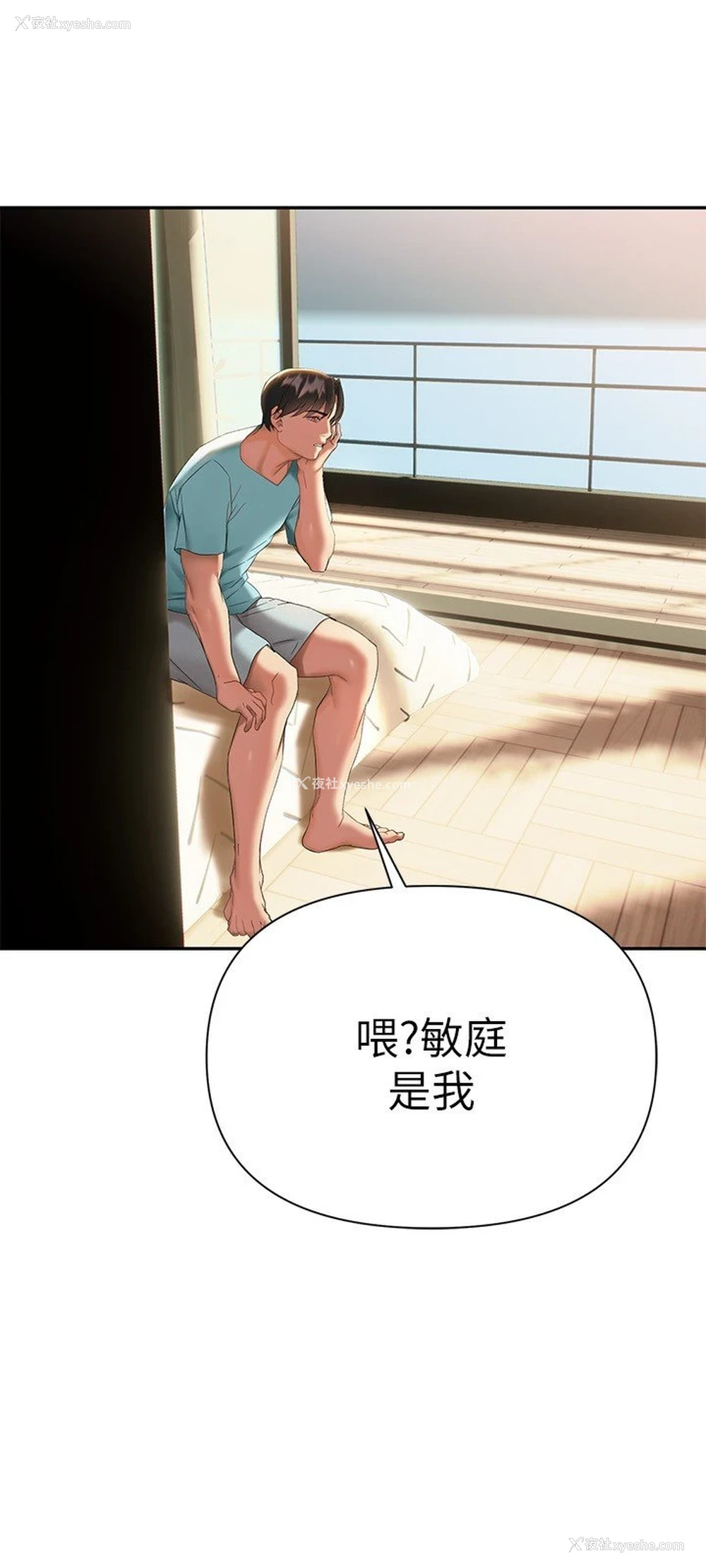 28P - 熟女来支援