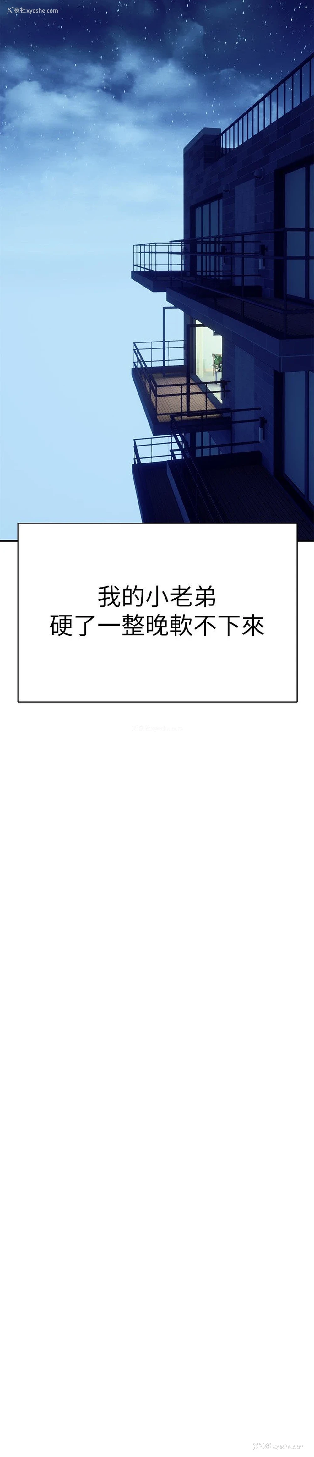 2P - 熟女来支援