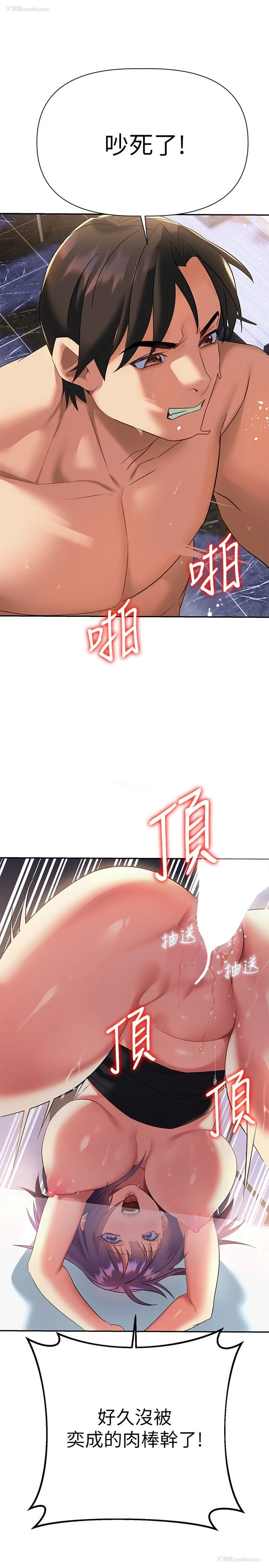 32P - 熟女来支援