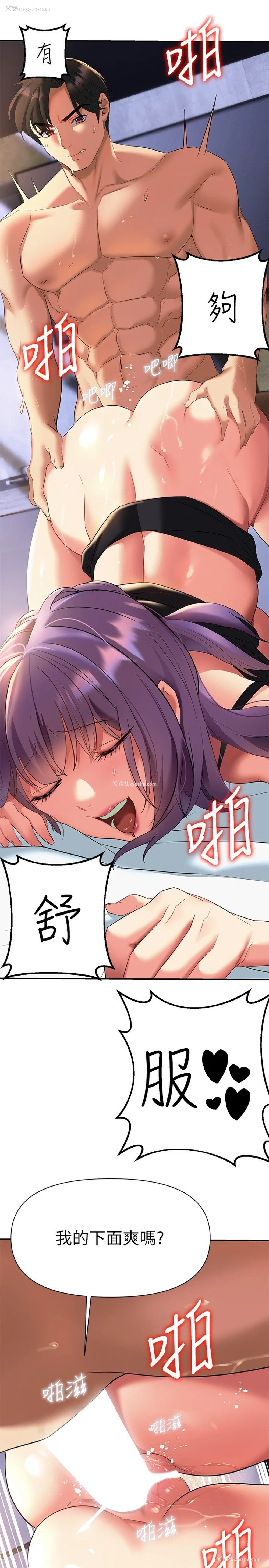 33P - 熟女来支援