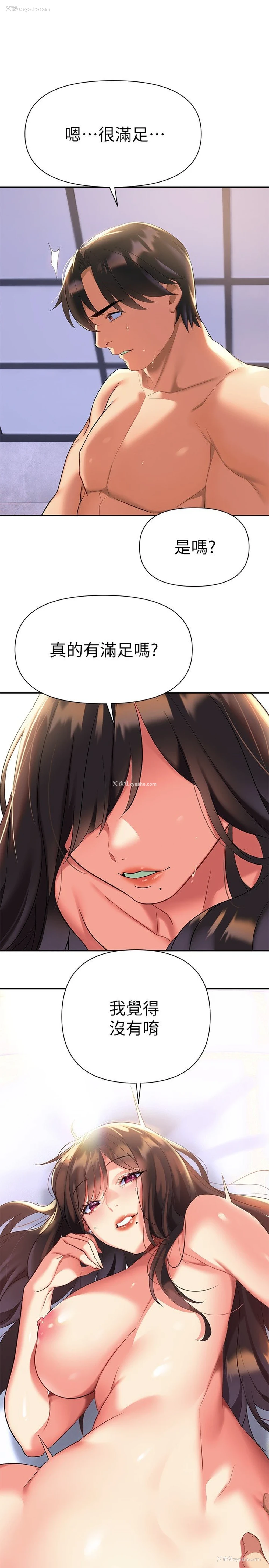 35P - 熟女来支援