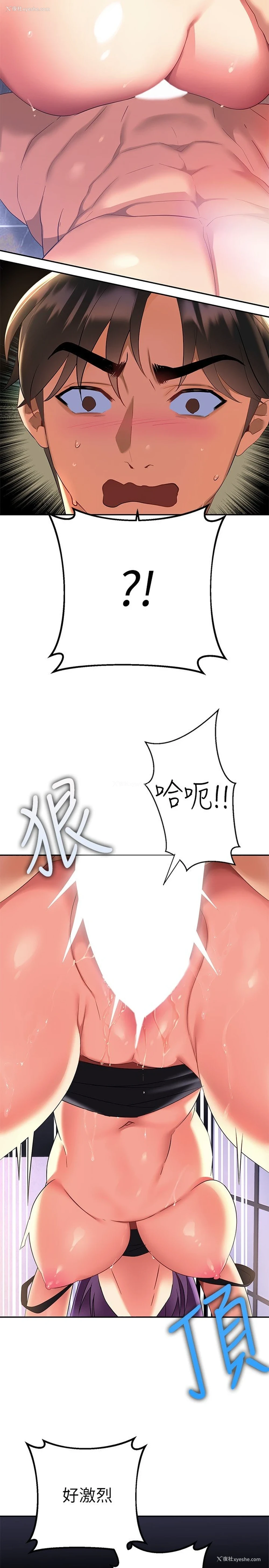 36P - 熟女来支援