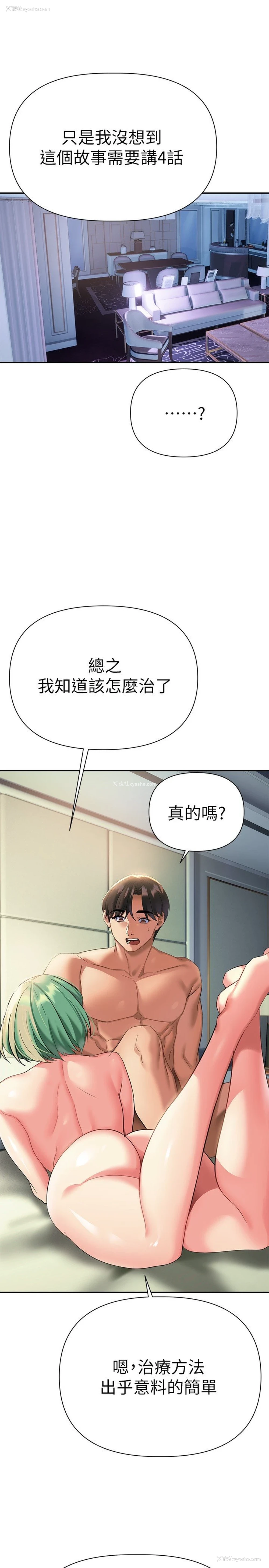 44P - 熟女来支援