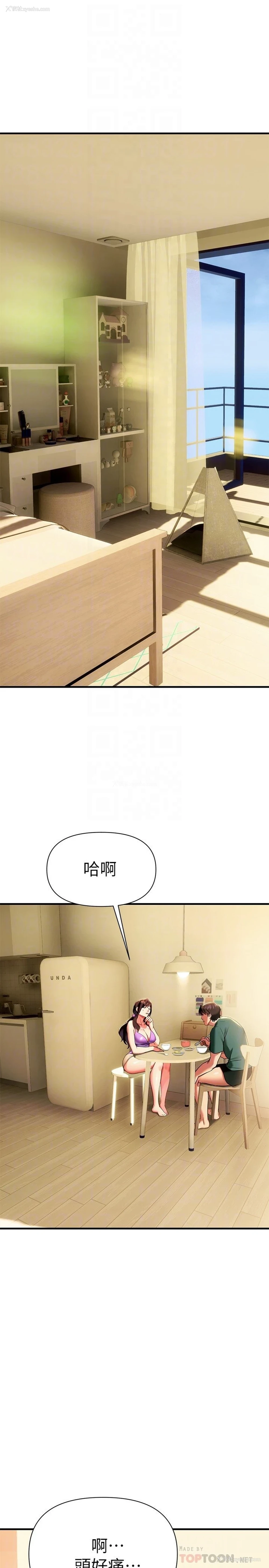 4P - 熟女来支援