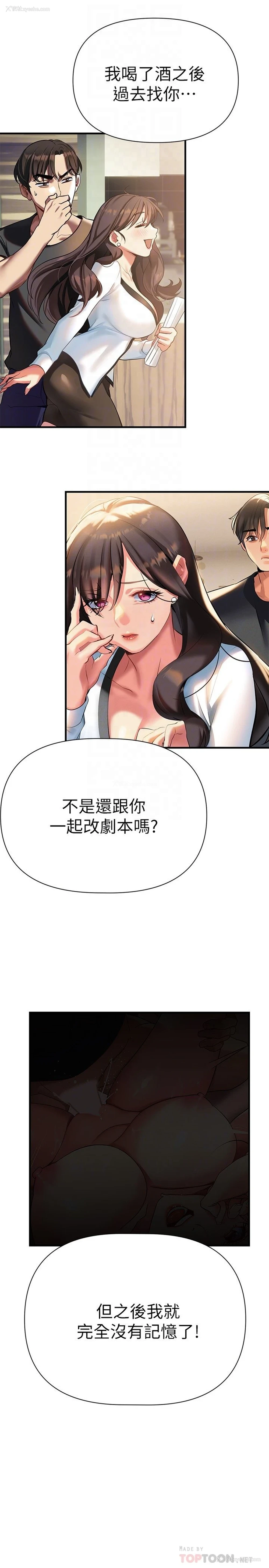 8P - 熟女来支援