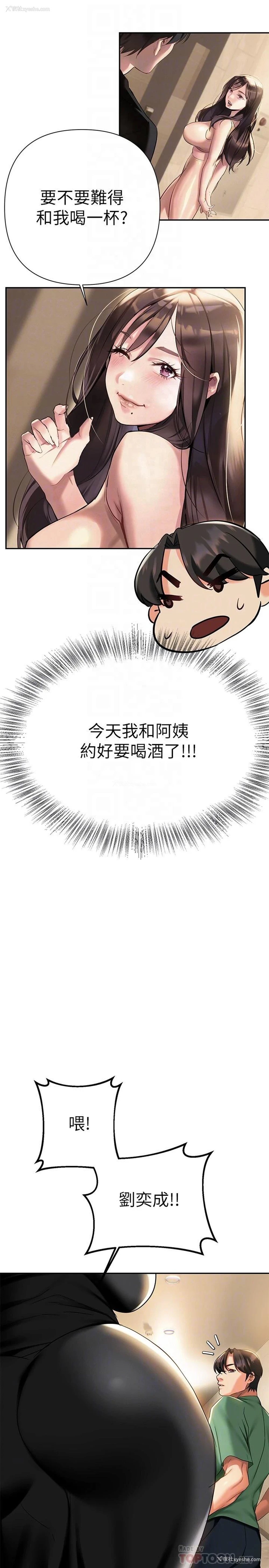 12P - 熟女来支援