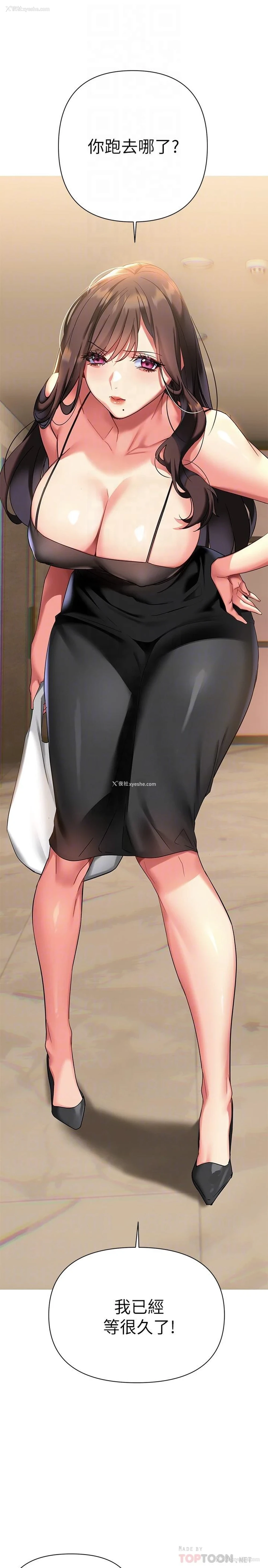 14P - 熟女来支援