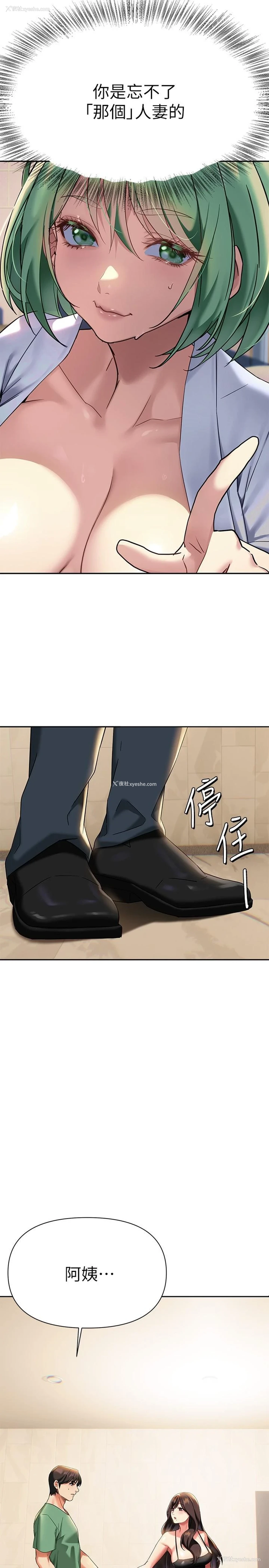 17P - 熟女来支援