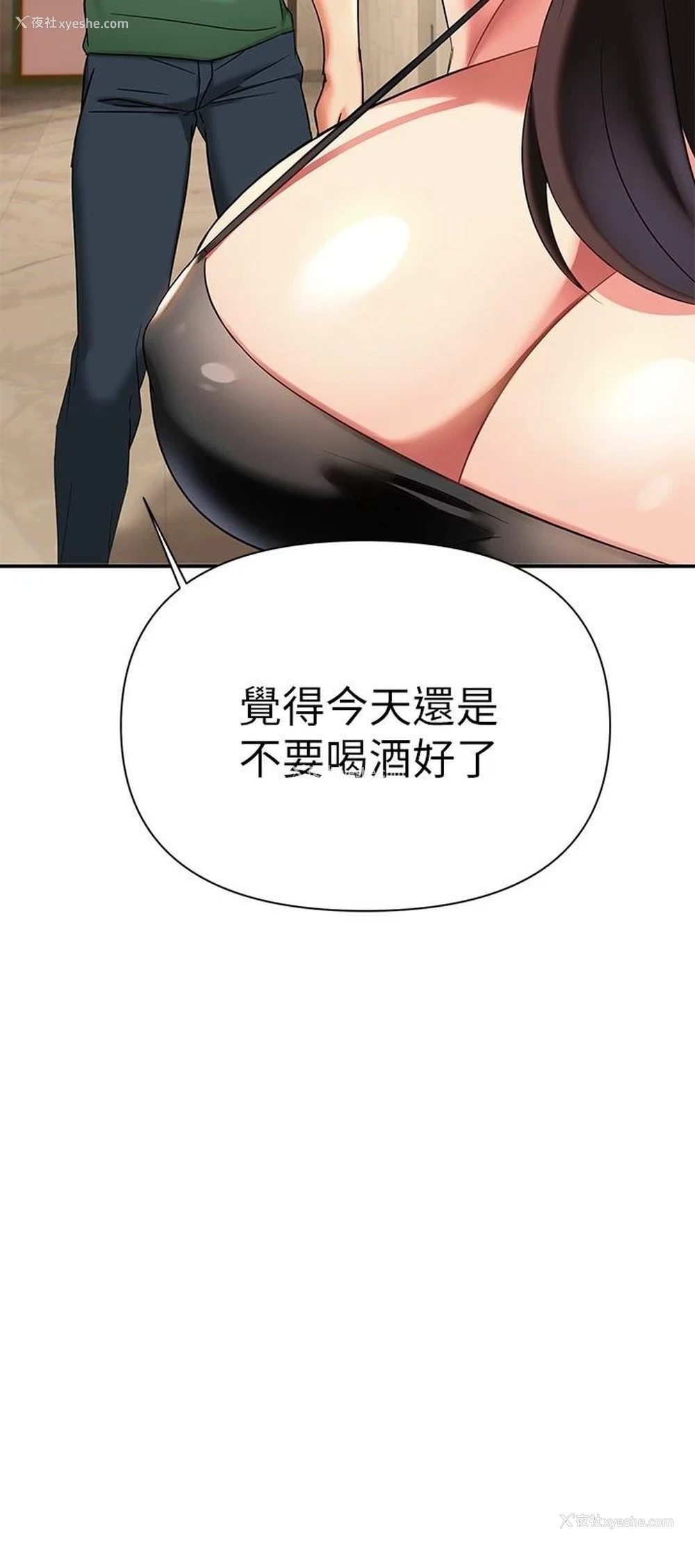 19P - 熟女来支援