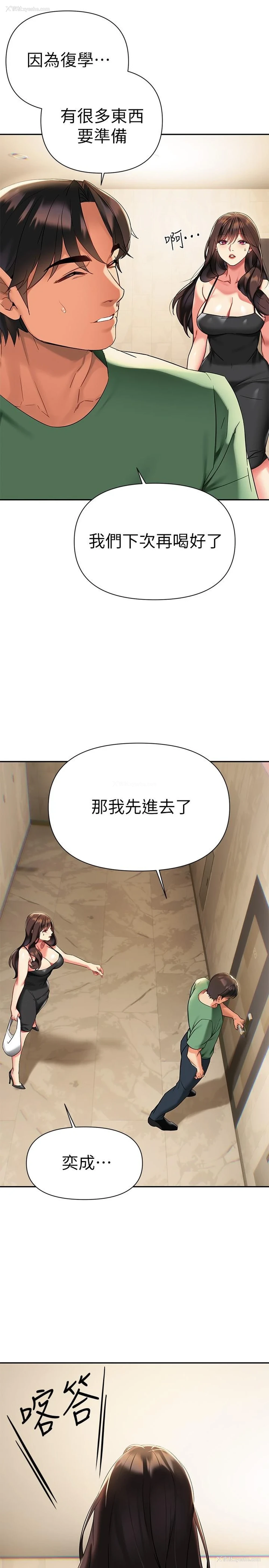20P - 熟女来支援